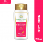 Swabha Ceylon Natural Brightening Body Lotion 200ml
